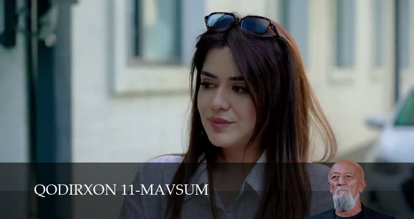 Qodirxon 11-mavsum (1 сезон, 1-109,110,111 серия) смотреть бесплатно