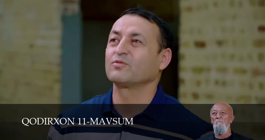 Qodirxon 11-mavsum (1 сезон, 1-109,110,111 серия) смотреть без регистрации