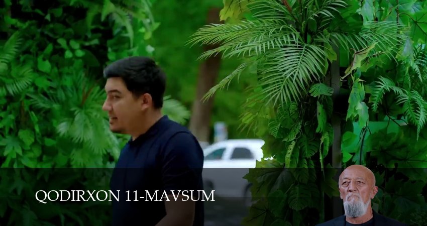 Сериал Qodirxon 11-mavsum (1 сезон, 1-109,110,111 серия) смотреть онлайн бесплатно и без рекламы