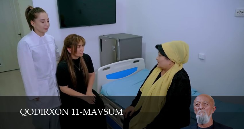 Qodirxon 11-mavsum (1 сезон, 1-109,110,111 серия) сериал смотреть онлайн