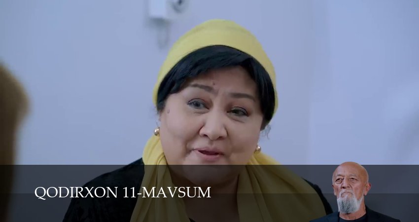 Qodirxon 11-mavsum (1 сезон, 1-109,110,111) все серии смотреть на русском