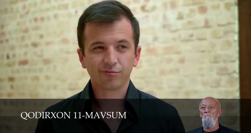 Qodirxon 11-mavsum (1 сезон, 1-109,110,111 серия) смотреть онлайн бесплатно | 2026
