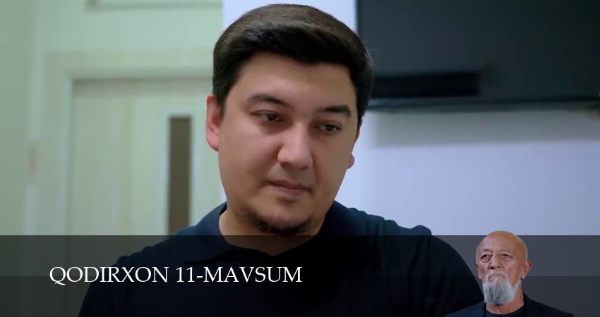 Qodirxon 11-mavsum (1 сезон, 1-109,110,111 серия) сериал (2026) смотреть онлайн
