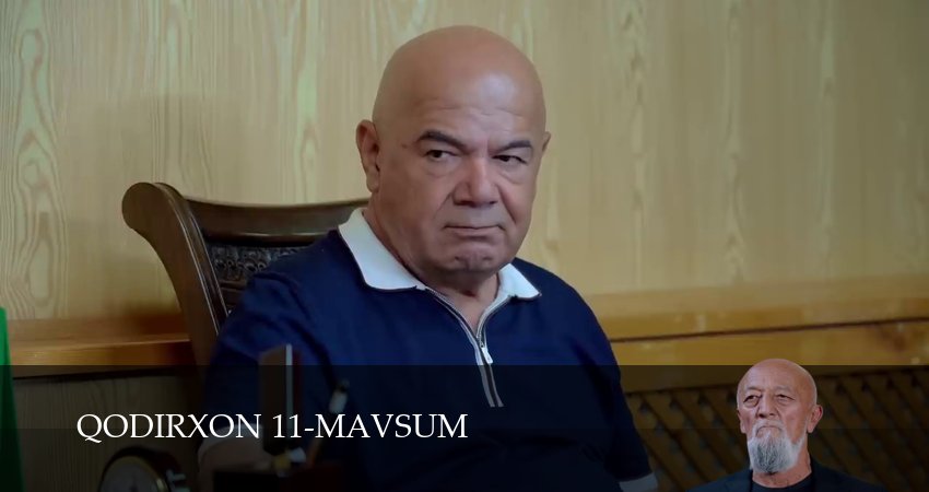 Qodirxon 11-mavsum (1 сезон, 1-109,110,111 серия) сериал смотреть в хорошем качестве