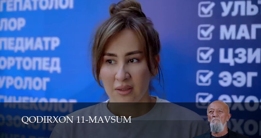 Смотреть сериал Qodirxon 11-mavsum (1 сезон, 1-109,110,111 серия) без регистрации