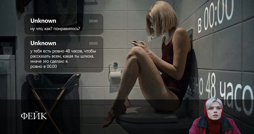 Смотреть сериал Фейк (1 сезон, 1,2,3,4,5,6,7,8,9,10 серия) без регистрации