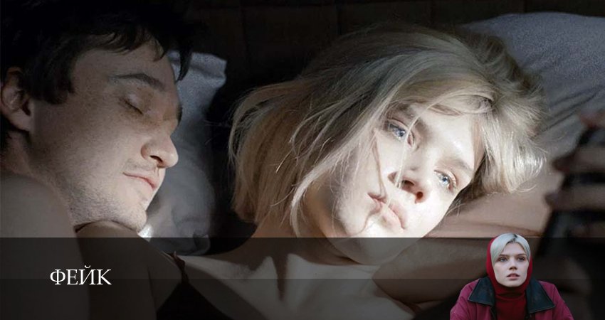 Фейк (1 сезон, 1,2,3,4,5,6,7,8,9,10 серия) сериал (2026) смотреть онлайн
