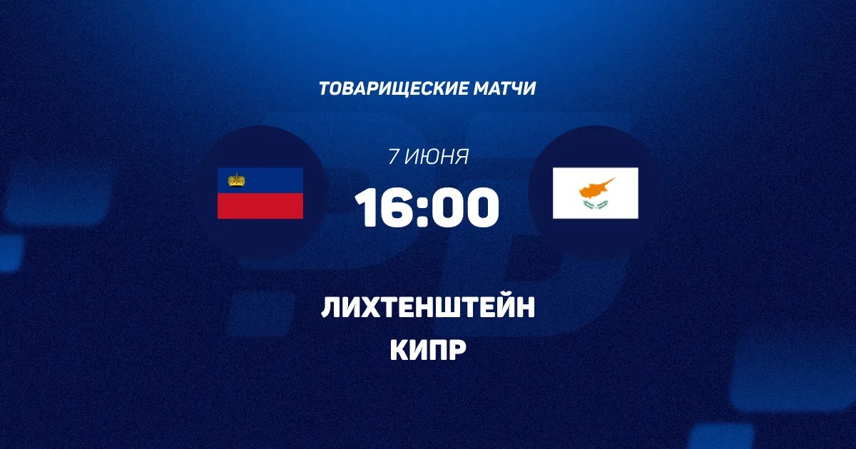 Плеер