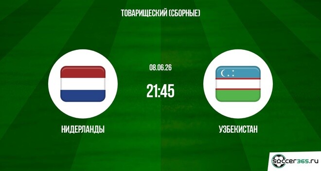 Плеер