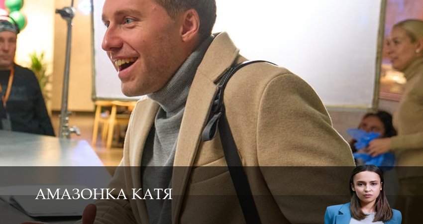 Амазонка Катя (1 сезон, 1,2,3,4,5,6 серия) сериал (2026) смотреть полностью бесплатно