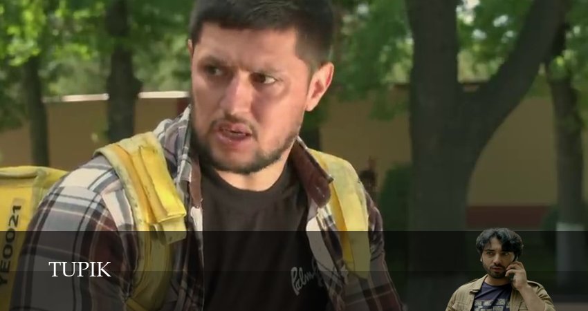 Tupik (1 сезон, 1-19,20,21 серия) смотреть в хорошем качестве без рекламы | 2026