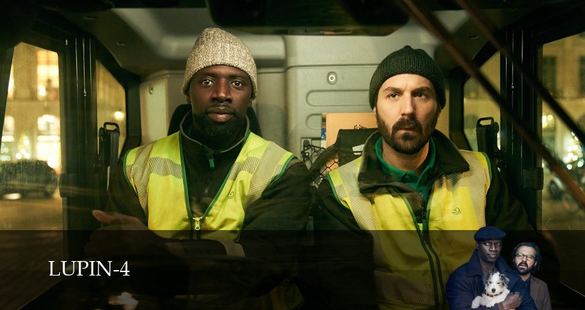 Люпен (4 сезон, 1,2,3,4,5,6,7,8,9,10,11,12 серия) сериал (2026) смотреть онлайн