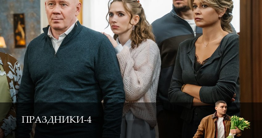 Плеер
