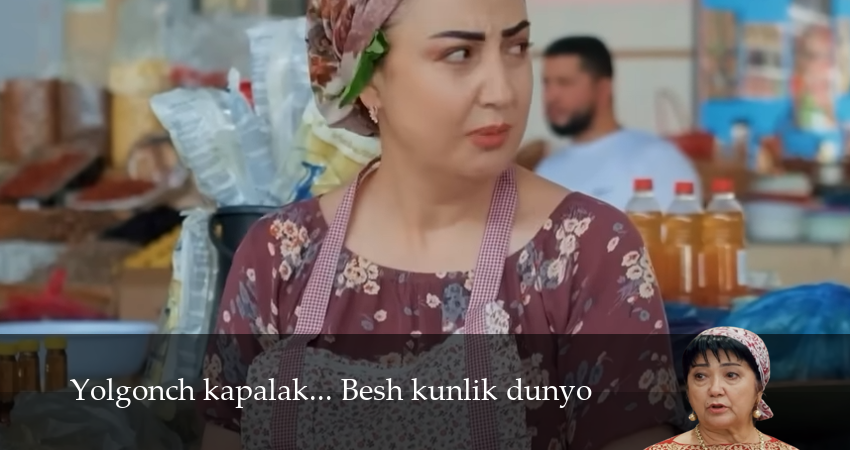 Онлайн! Yolgonch kapalak... Besh kunlik dunyo 1 сезон  4 серия  сериал в хорошем качестве