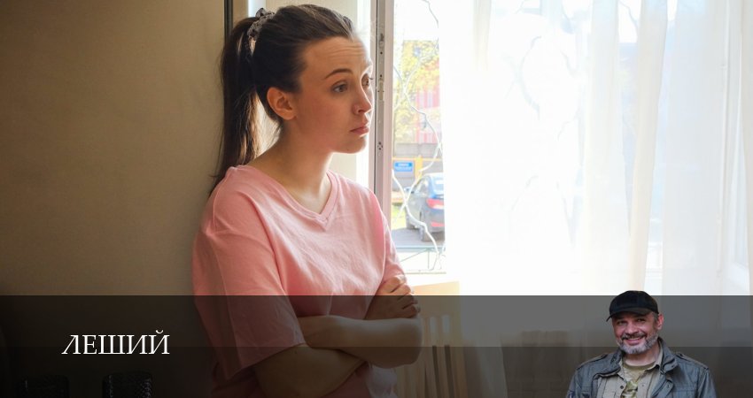 serial-ok Леший 1-31,32,33 серия смотреть на русском в хорошем качестве бесплатно