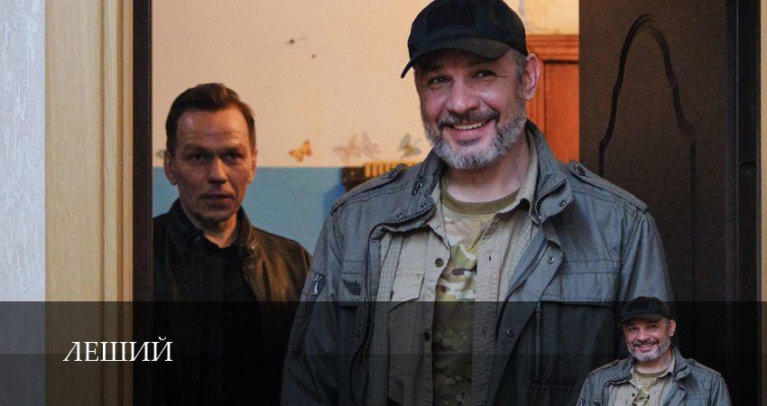 serial-ok Леший 1-31,32,33 серия смотреть в хорошем качестве