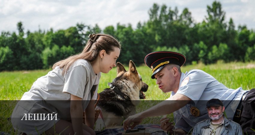 Плеер