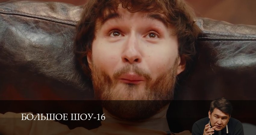 Плеер