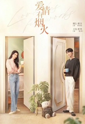 Премьера! Любовь с огоньком / Фейерверк любви 1 сезон  29 серия  HDRezka