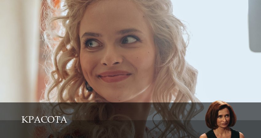 Смотреть сериал Красота 1 сезон 1,2,3,4,5,6,7,8,9,10,11,12 серия бесплатно все серии подряд