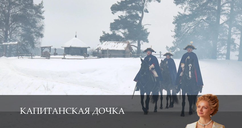 Плеер