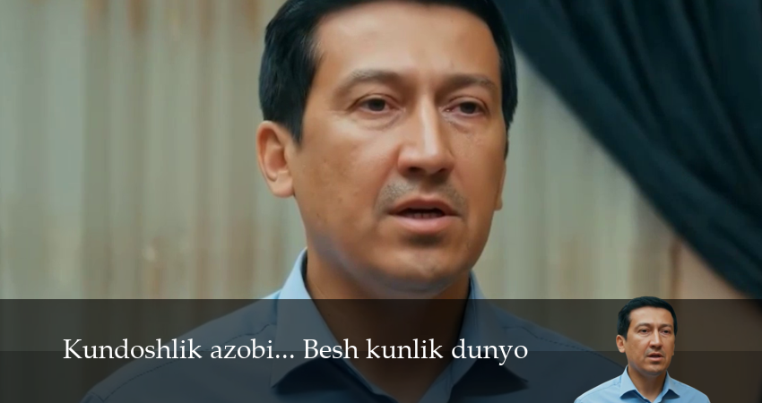 Kundoshlik azobi... Besh kunlik dunyo (1,2,3,4,5,6,7 серия) смотреть на русском в хорошем качестве бесплатно