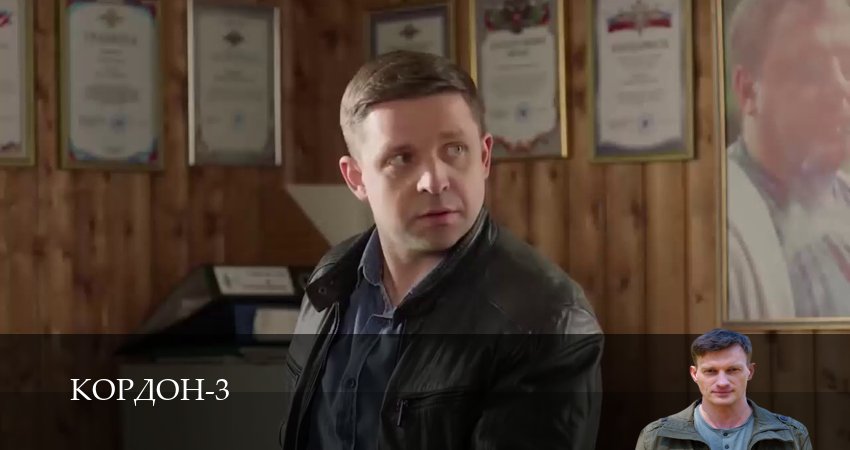 Плеер