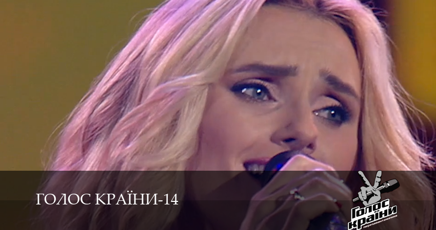 Голос страны (14 сезон, 1,2,3,4,5,6,7,8,9,10,11,12 серия) сериал (2026) смотреть онлайн