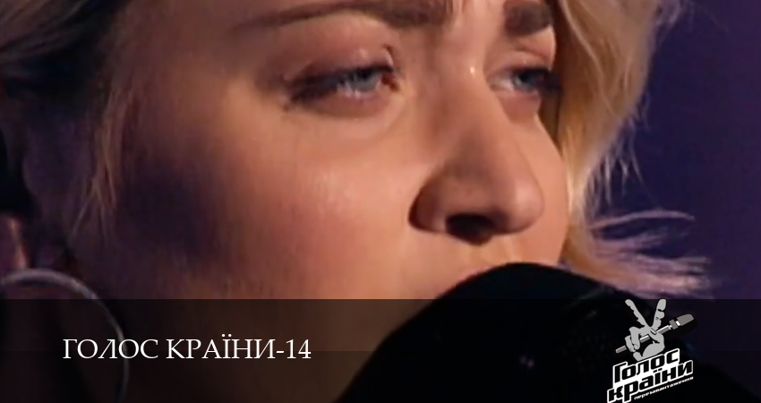 Голос страны - 14 сезон 1,2,3,4,5,6,7,8,9,10,11,12 серия смотреть полностью онлайн бесплатно без авторизации