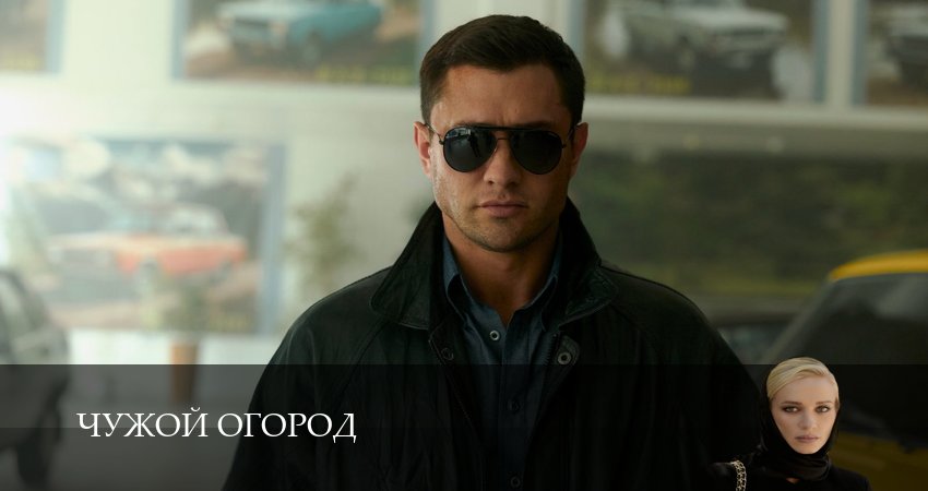 Плеер