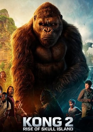 Премьера Конг: Остров черепа 2 (2026) : премьера 2026