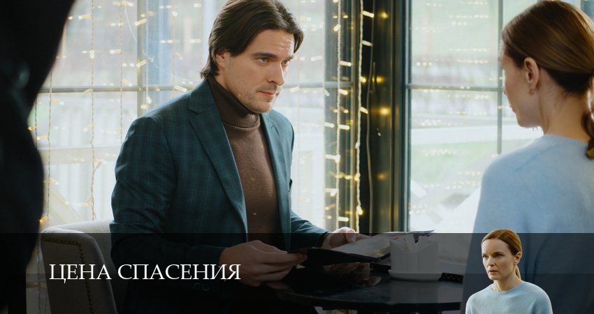 Плеер