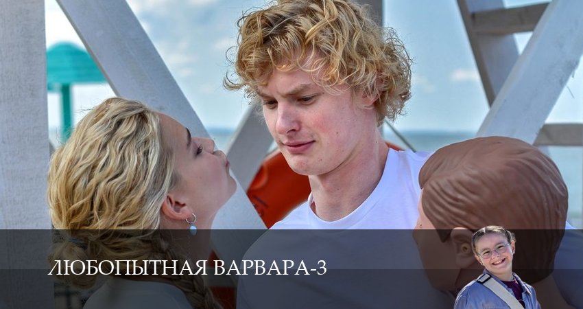 Плеер