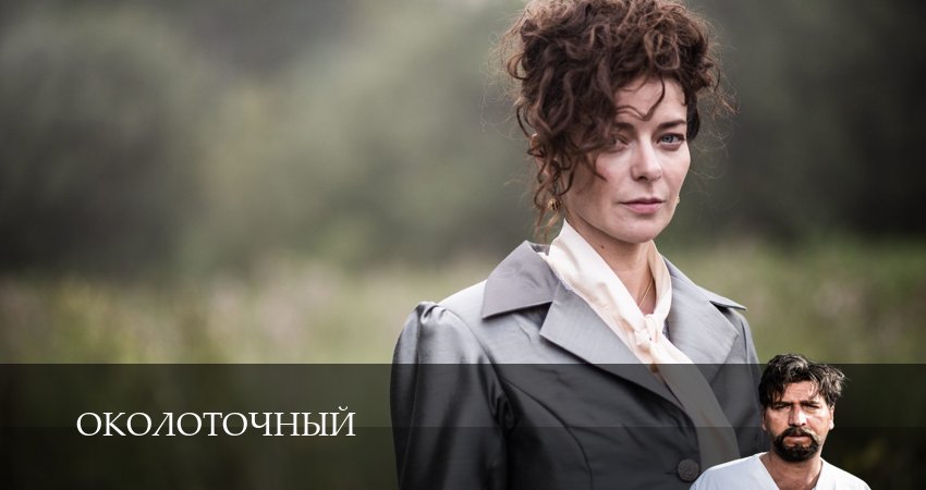 Плеер