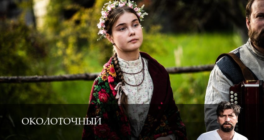 Плеер