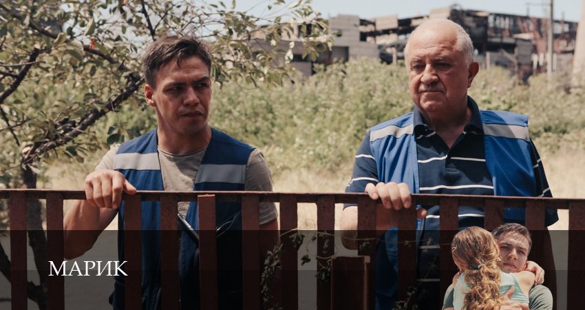 Марик - 1 Сезон 1 серия онлайн