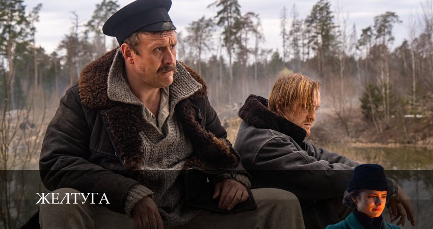 Плеер