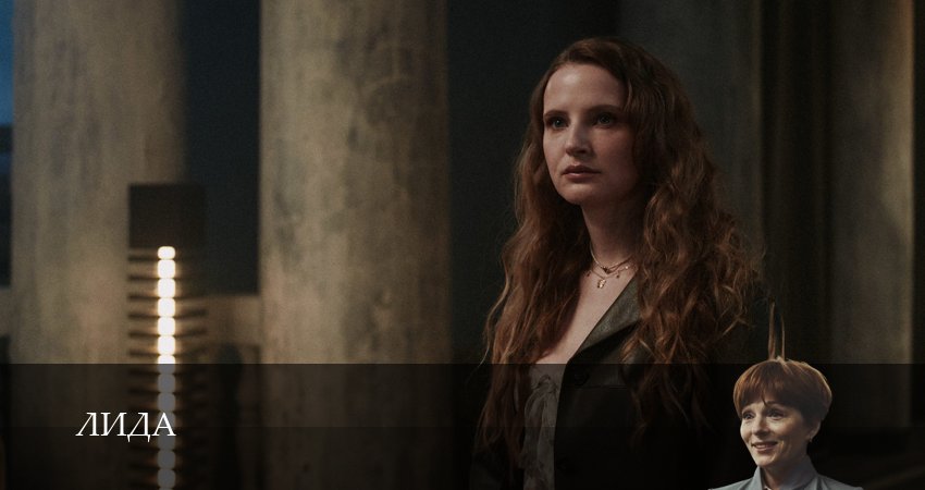 ЛИДА 5 серия  : в 4K Ultra HD