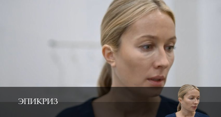 Вау! - Эпикриз - 1 Сезон 2 серия — 1,2,3,4,5,6,7,8,9,10 онлайн