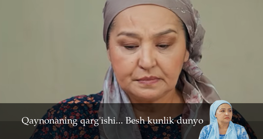 Смотреть сериал Qaynonaning qargishi... Besh kunlik dunyo 1 сезон 1,2,3,4,5,6,7 серия онлайн бесплатно на весь экран