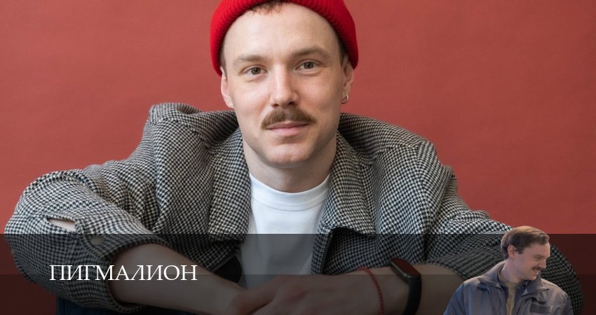 Пигмалион (1,2,3,4,5,6 серия) (2026) смотреть онлайн бесплатно