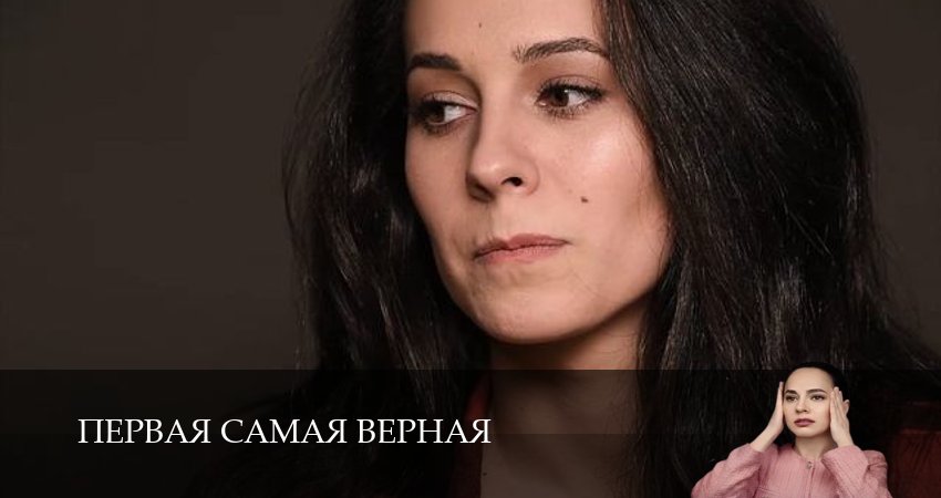 Первая самая верная 1 сезон  4 серия — смотреть онлайн