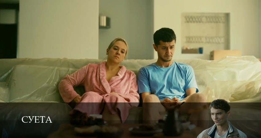 Плеер