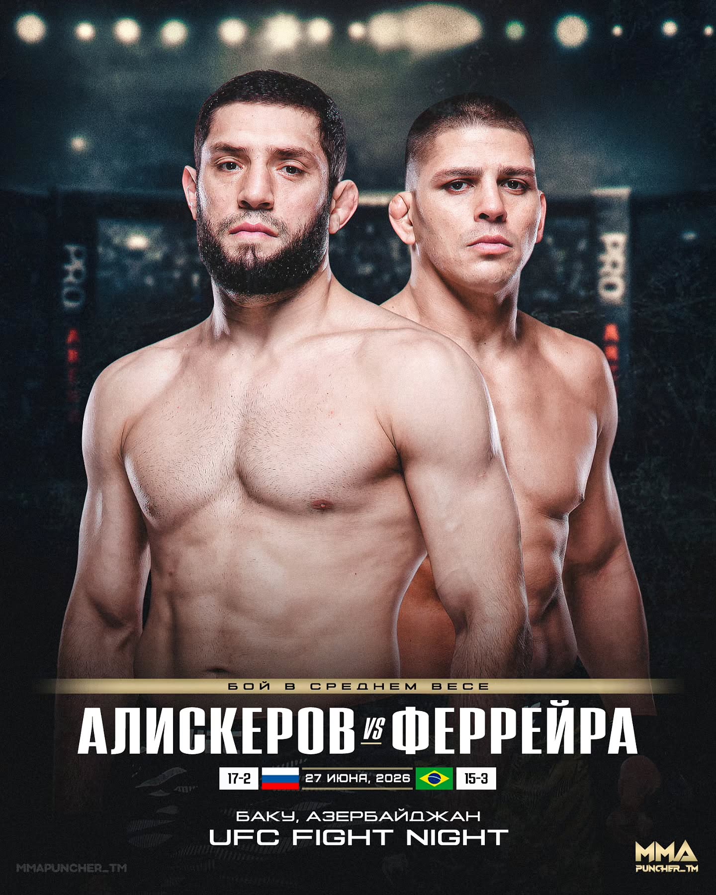 HD! Асу Алмабаев - Чарльс Джонсон (UFC Baku 27.06.2026) – 1,2,3,4,5,6,7,8,9,10 все серии