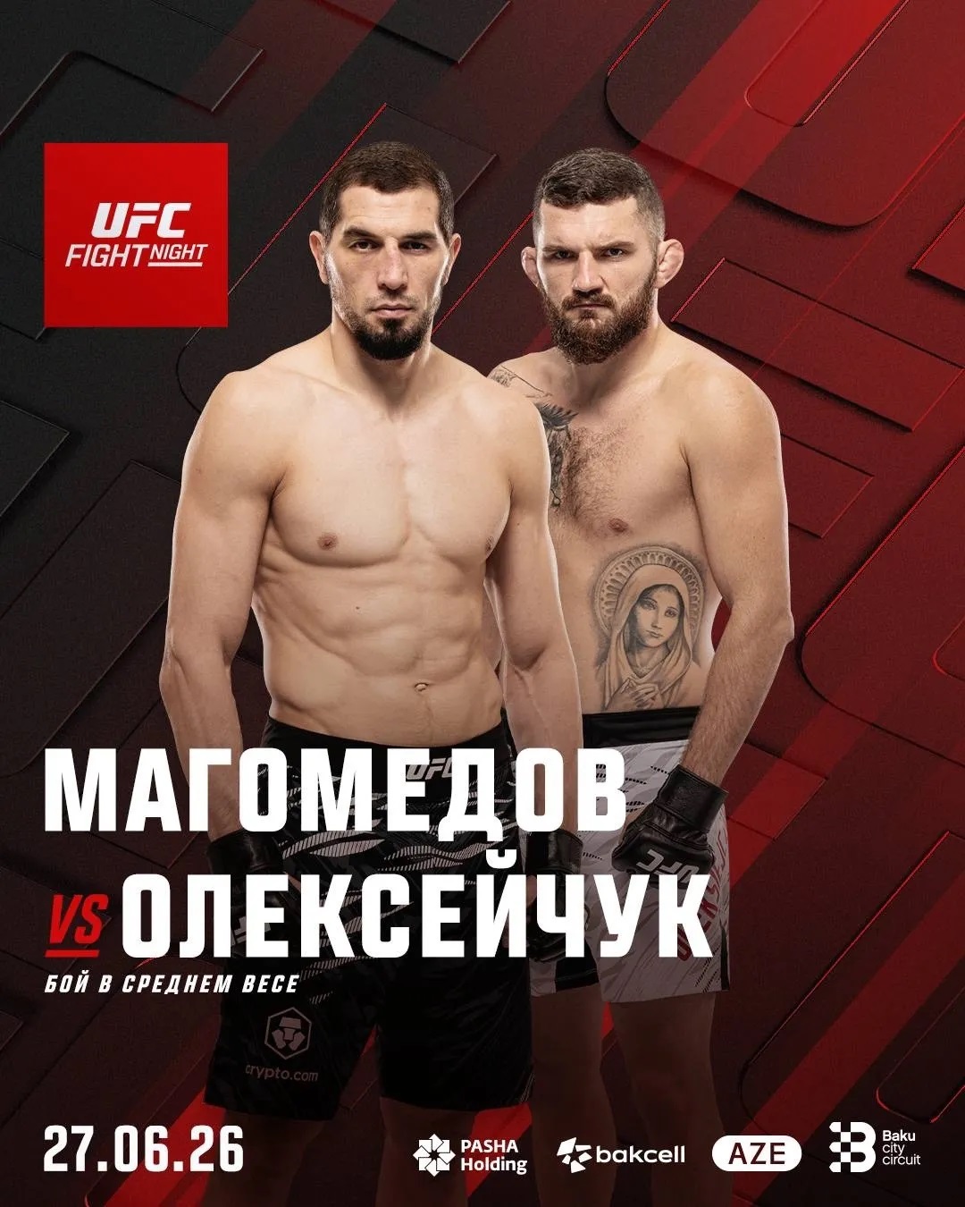 Абус Магомедов - Михал Олексейчук (UFC Baku 27.06.2026) — 1,2,3,4,5,6,7,8,9,10 серия