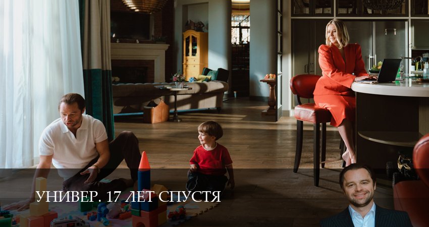 Плеер