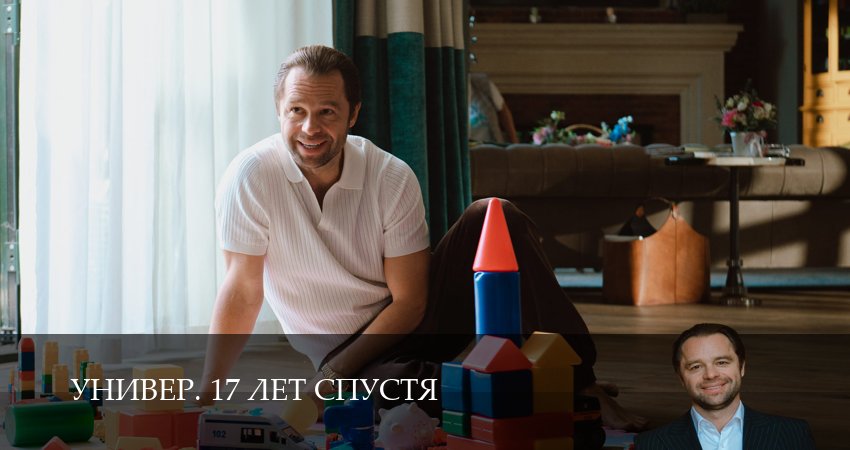 Плеер