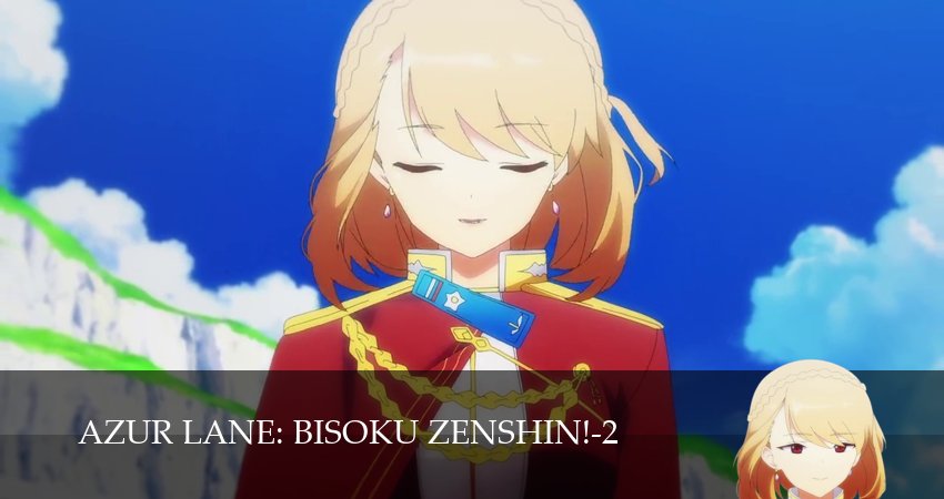 Азур Лэйн: Малый вперёд! (2 сезон, 1-13,14,15 серия) смотреть в хорошем качестве без рекламы | 2026