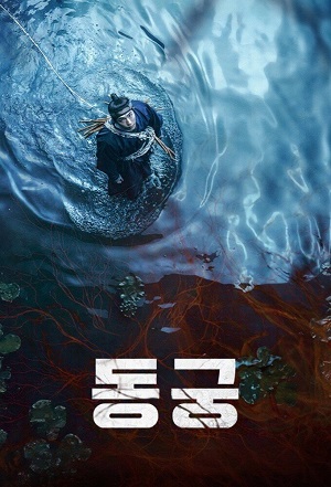 Сериал Восточный дворец 1 сезон, 1-9,10,11 серия (2026) смотреть онлайн - полная версия в HD