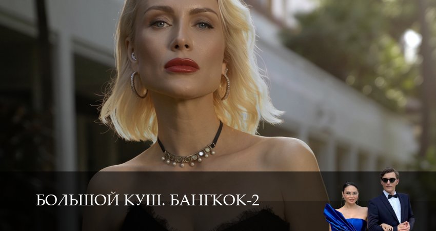Плеер